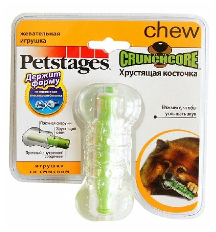 Petstages игрушка для собак "Хрустящая косточка" резиновая 8 см очень маленькая - фотография № 16
