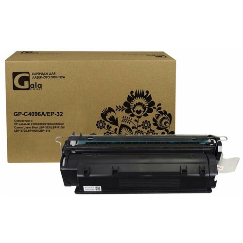 Картридж C4096A/EP-32 для HP LaserJet 2200, 2100, 2000, 2200D, 2200DN, EP-32 LBP-1000 5000 стр. GalaPrint картридж совместимый pl c4096a ep 32 для принтеров hp laserjet 2000 2100 2200 canon lbp 1000 1310 32x 6000 копий profiline