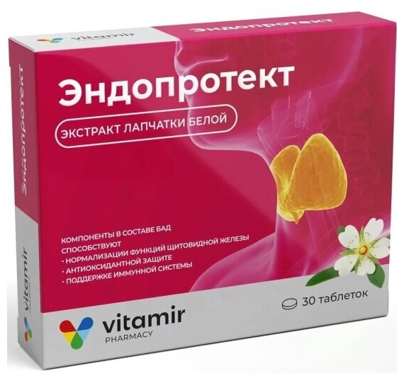 БАД Витамир Эндопротект экстракт лапчатки белой таб. №30