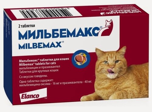 Изображение товара Антигельминтик Elanco Мильбемакс для кошек 4-8кг 2 таблетки