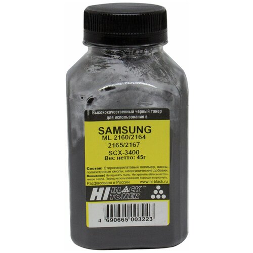 Hi-Black Тонер HI-BLACK для SAMSUNG ML-2160/2164 /2165/2167/SCX-3400, фасовка 45г