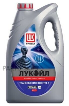 Масло трансмиссионное LUKOIL Минеральное 80W-90 4л. LUKOIL / арт. 19551 - (1 шт)