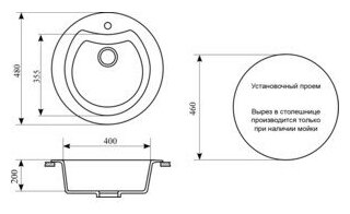 Кухонная мойка врезная GreenStone GRS-08S-328 бежевый - фотография № 6