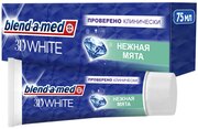 Зубная Паста Blend-a-med 3D White Нежная Мята для безопасного отбеливания, 75 мл