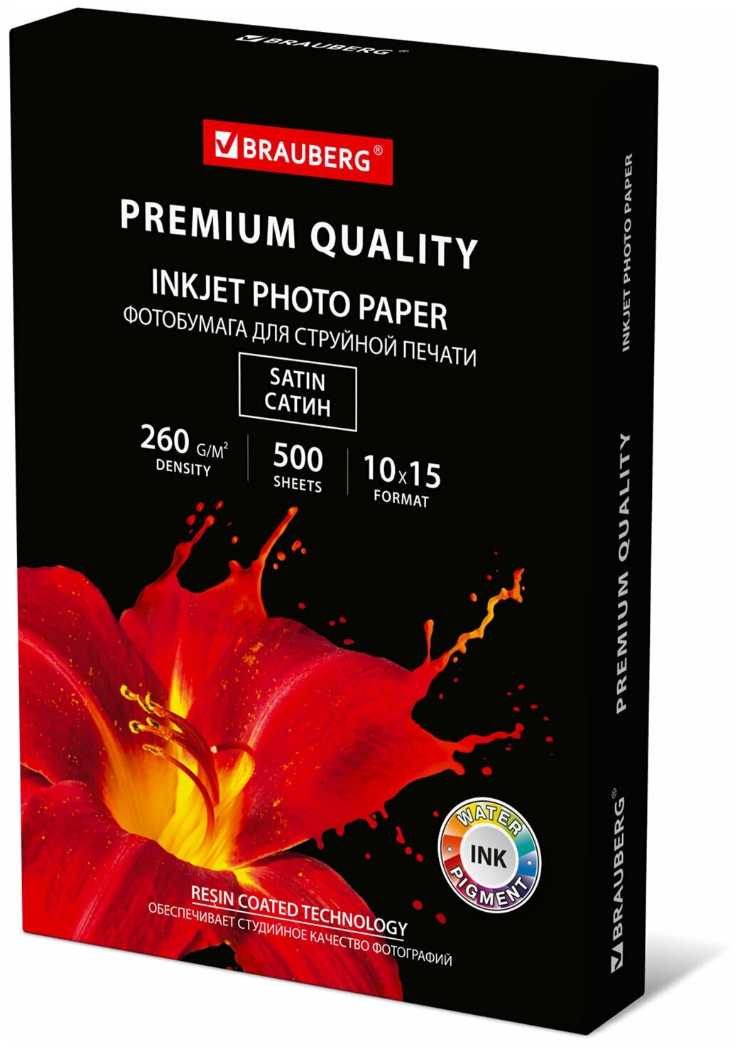 Комплект 7 шт Фотобумага PREMIUM суперглянцевая 10х15 см 200 г/м2 односторонняя 50 листов BRAUBERG 363998
