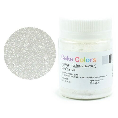 Глиттер (блёстки, глиттер), серебряный, 10 г