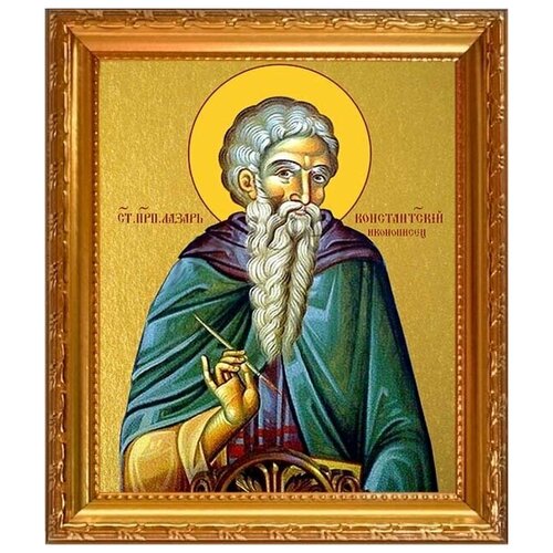 Лазарь Константинопольский, иконописец, исповедник, преподобный. Икона на холсте.