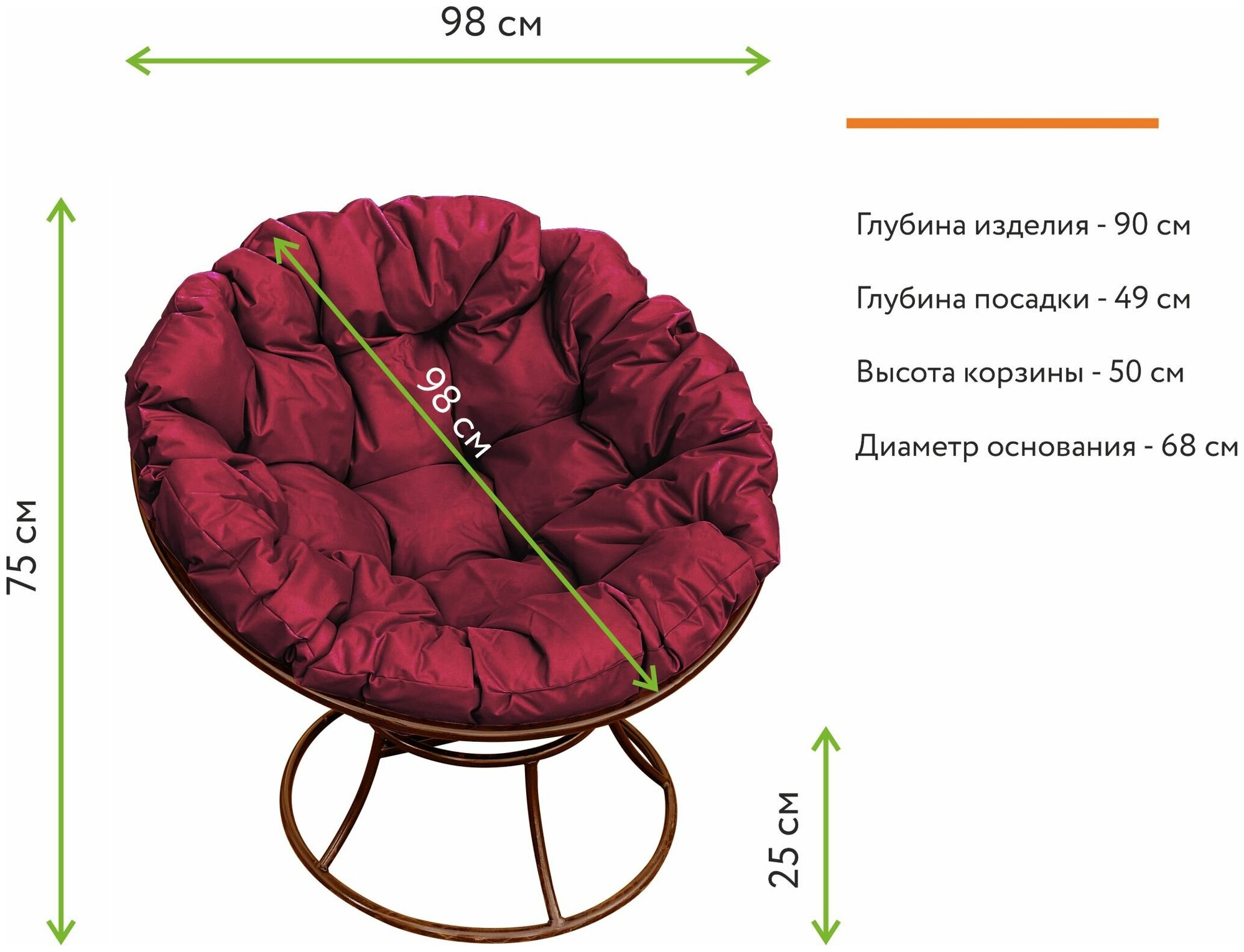 Кресло m-group папасан коричневое, бордовая подушка - фотография № 6