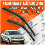 Комплект щеток стеклоочистителя для Volkswagen Polo (600 и 400 мм) / Дворники для автомобиля / щетки поло седан - изображение