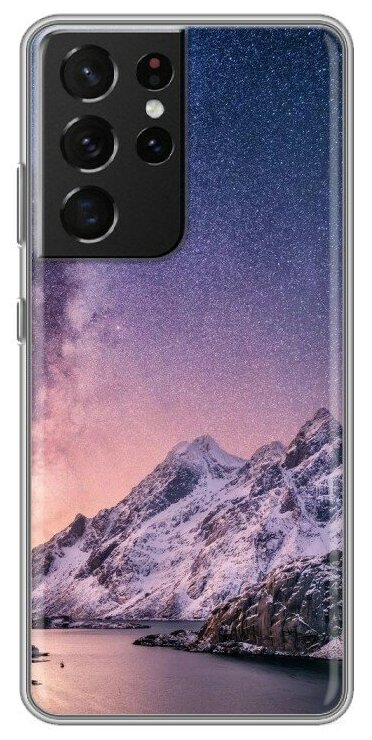 Дизайнерский силиконовый чехол для Самсунг S21 Ультра / Samsung Galaxy S21 Ultra Горы