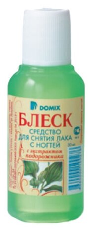 Средство для снятия лака Domix Green "Блеск" с экстрактом подорожника, 30 мл 4190725