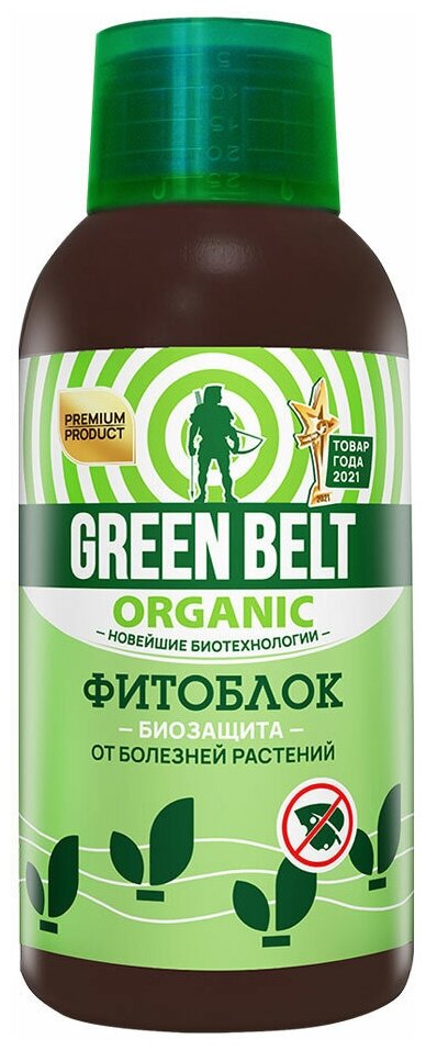 Средство для защиты растений от вредителей Green Belt фитоблок биофунгицид 0,297 кг