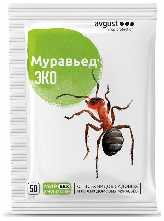Муравьед ЭКО от всех видов муравьев 50гр. ( 3 пакета) - фотография № 3
