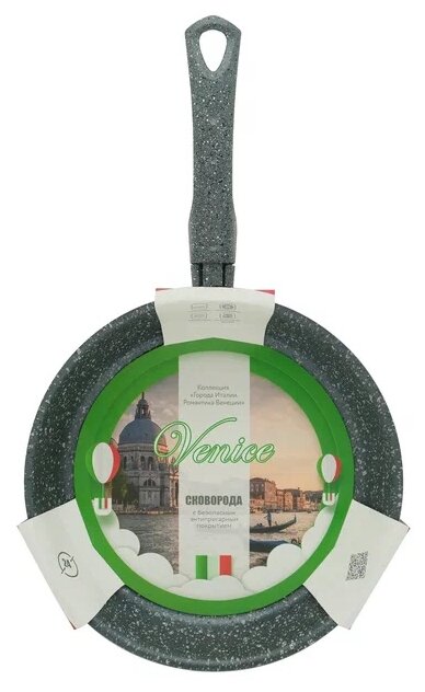 VARI Venice, диаметр 24 см