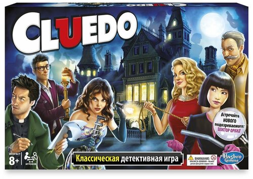 Настольная игра Клуэдо Cluedo обновленная