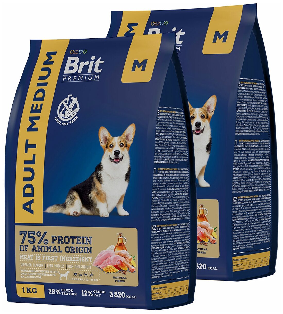 BRIT PREMIUM DOG ADULT MEDIUM для взрослых собак средних пород с курицей (1 + 1 кг)