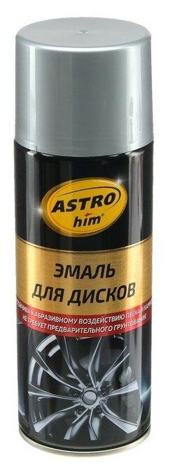 Эмаль Для Суппортов, Серебристый, Аэрозоль 520 Мл Astrohim Ac618 ASTROHIM арт. AC618
