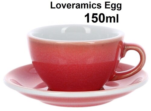 Кофейная пара Loveramics (Лаврамикс) Egg 150 мл, ягодный (berry)