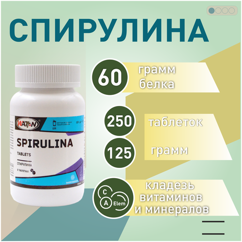 WATT NUTRITION Spirulina / Спирулина, в таблетках, 250 шт.