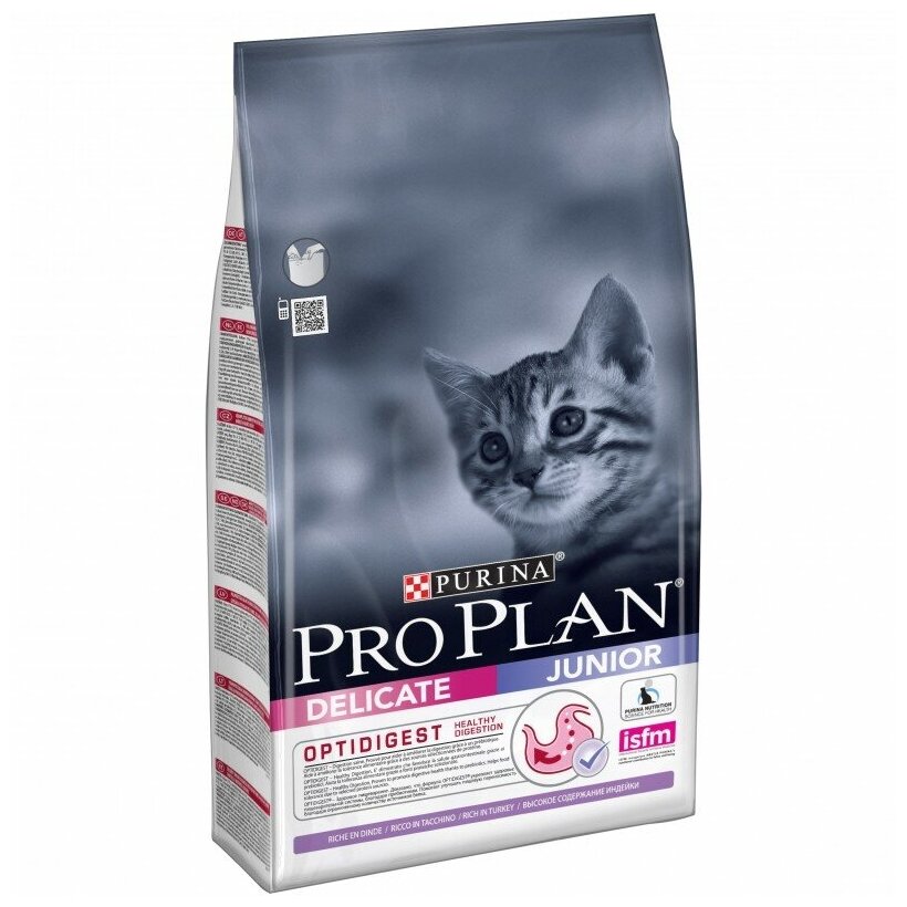 Сухой корм Purina Pro Plan для котят с чувствительным пищеварением, с индейкой и рисом 1,5кг - фотография № 10