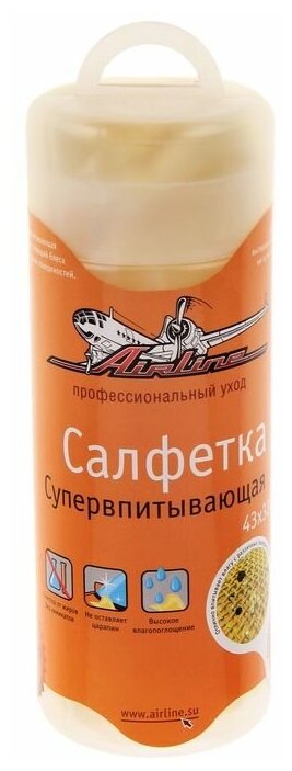 Салфетка супервпитывающая в тубе Airline, 43 х 32 см