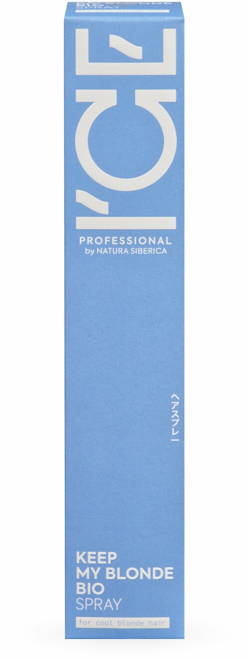 ICE PROFESSIONAL by NATURA SIBERICA KEEP MY BLONDE SPRAY / Сыворотка - спрей для светлых волос, 100 мл