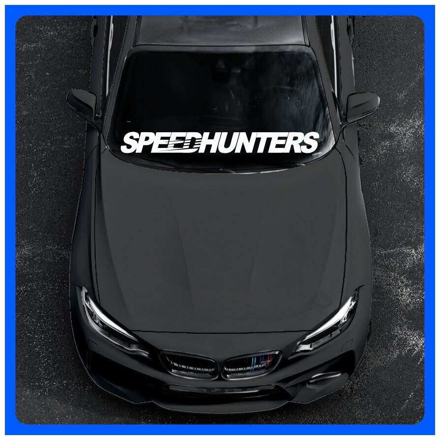 Наклейки на автомобиль на кузов на стекло авто Speed Hunters охотники за скоростью белая 98х10 см