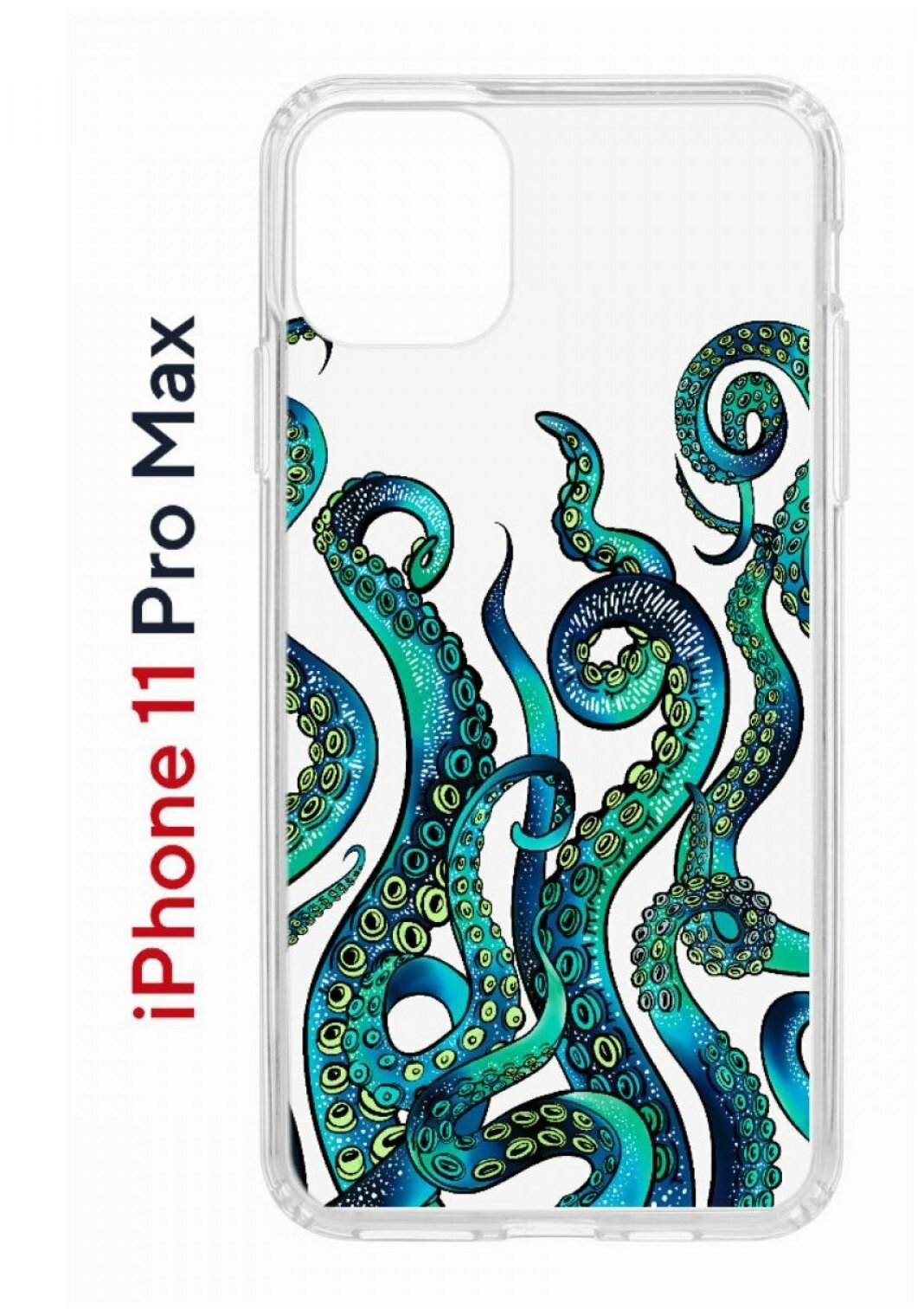 Чехол для iPhone 11 Pro Max Kruche Print Щупальца,противоударная пластиковая накладка с рисунком,силиконовый бампер с защитой камеры,кейс с принтом