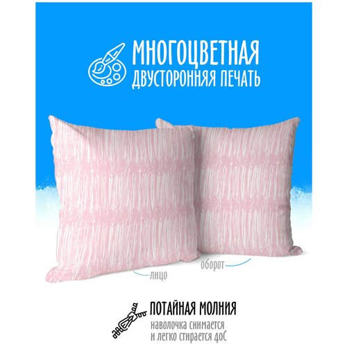 Подушка декоративная Пати Полосы розовые
