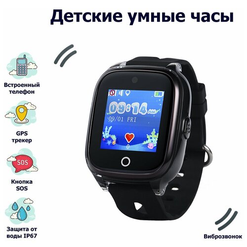 Умные часы для детей Wonlex Smart Baby Watch KT01 2G с сим картой функцией телефона GPS трекером камерой кнопкой SOS и вибровызовом Черный 388000₽