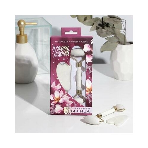 Набор массажеров для лица Самой нежной комплект 2 шт Art beauty 153300₽
