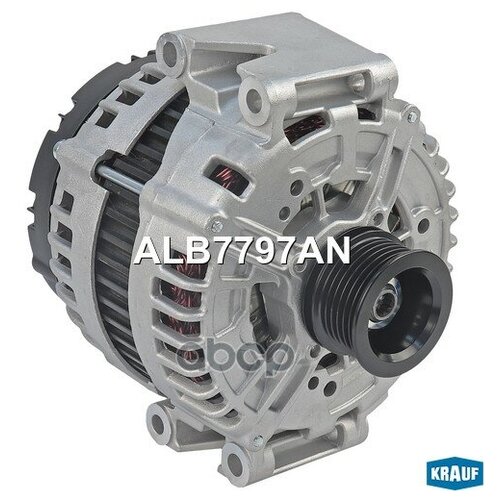 Генератор Krauf арт. ALB7797AN
