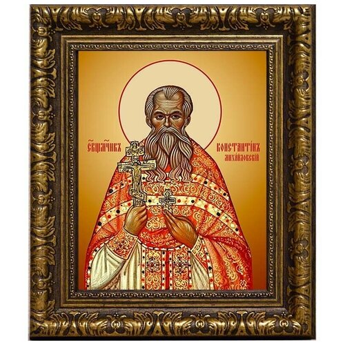Константин Михайловский, священномученик, пресвитер. Икона на холсте.