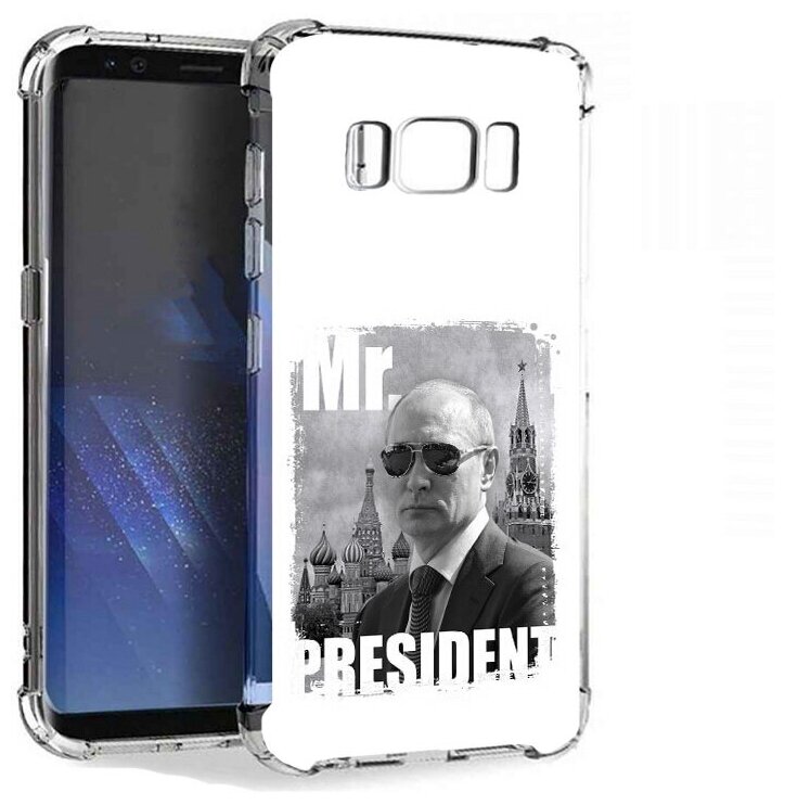 Чехол задняя-панель-накладка-бампер MyPads Путин для Samsung Galaxy S8 Plus SM-G955 противоударный