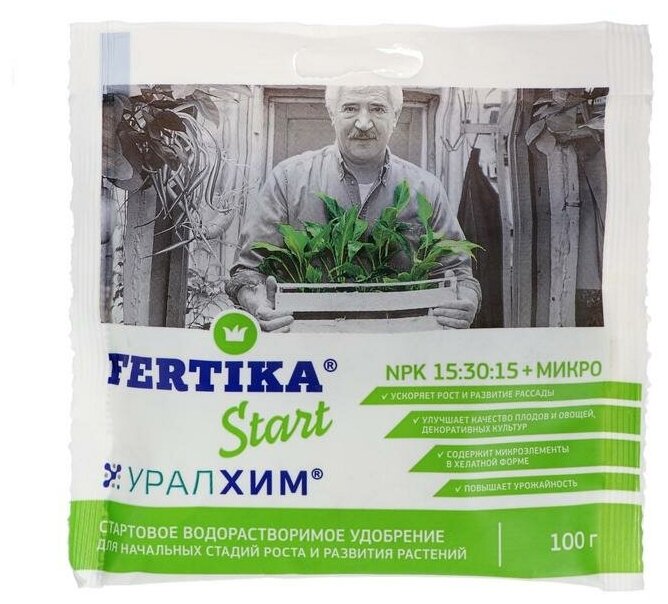 Удобрение FERTIKA (Фертика) Start (Старт), 0.1 кг - фотография № 3