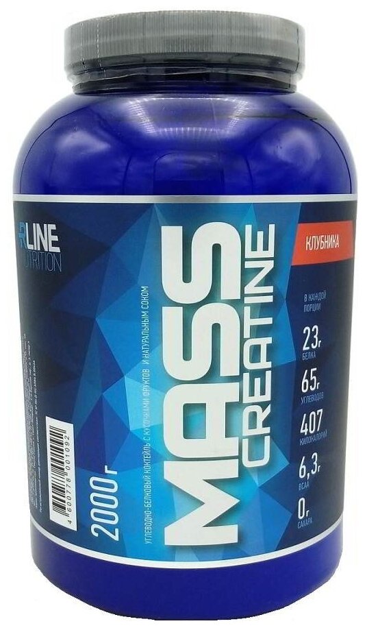 R-Line Sport Nutrition MASS Creatine 2000 гр (R-Line Sport Nutrition) Шоколад