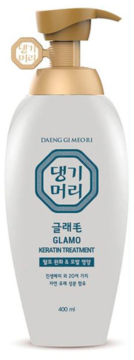 Кондиционер с кератином для секущихся кончиков Daeng Gi Meo Ri Glamo Keratin Treatment