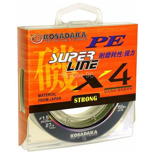 леска плетеная kosadaka super pe x4 dark green 0 30 150м Леска плетеная Kosadaka Super PE X4 dark green 0.12 150м