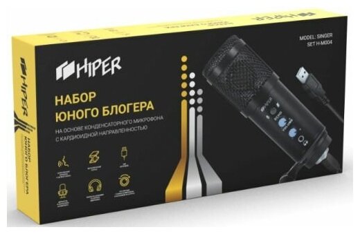 Микрофон проводной HIPER Singer set (H-M004)