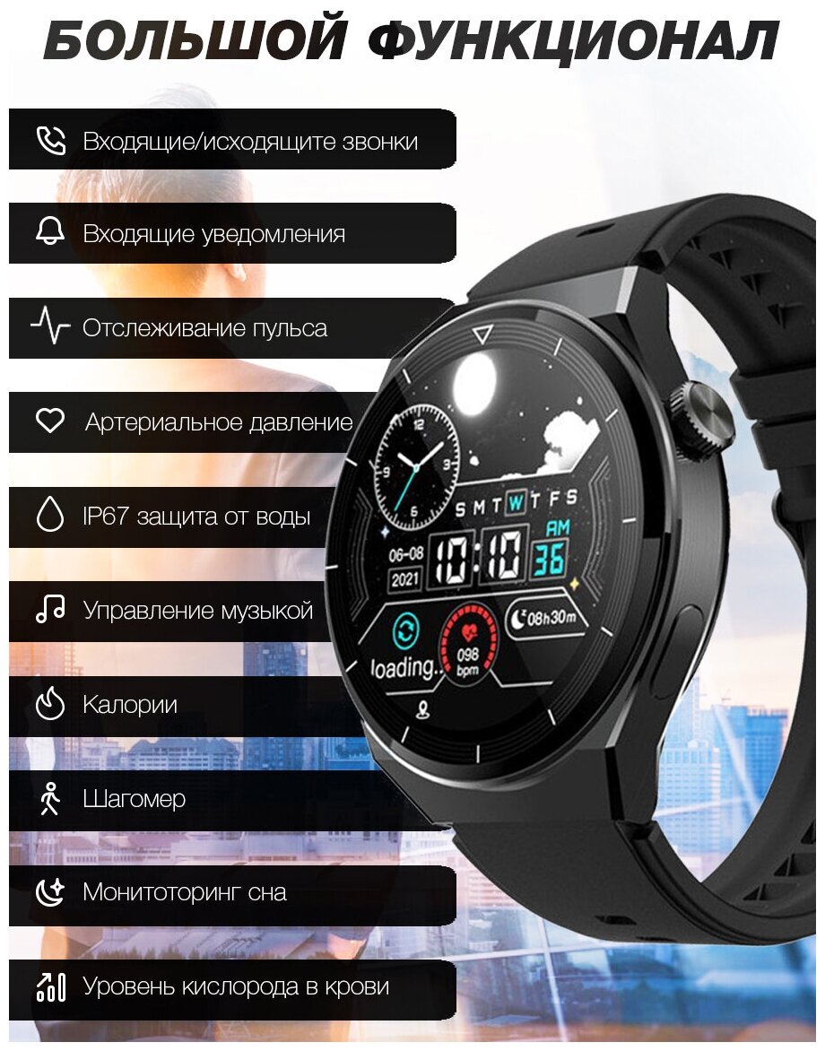 Смарт часы круглые X5 Pro Smart Watch черные