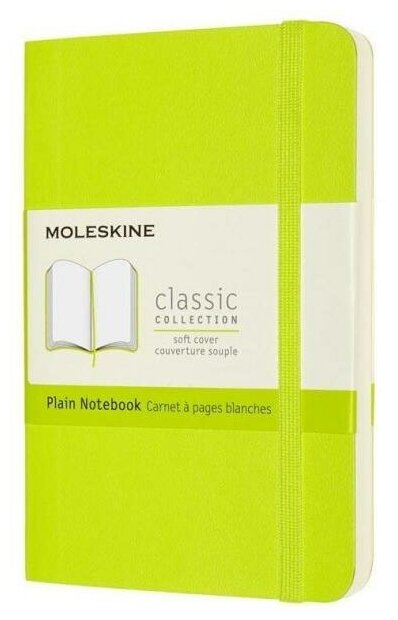 Блокнот Moleskine CLASSIC SOFT Large 130х210мм 192стр. линейка мягкая обложка зеленый 8 шт./кор. - фото №2