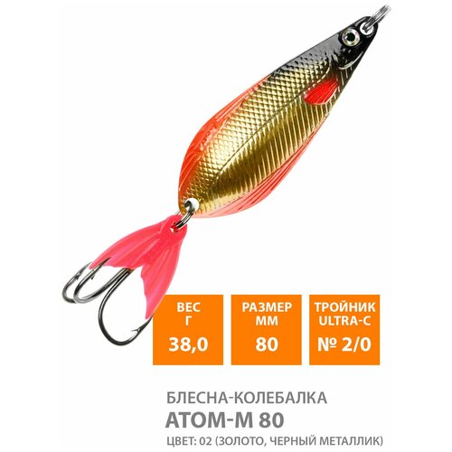 фото Блесна колебалка для рыбалки aqua атом m 80mm 38g цвет 02