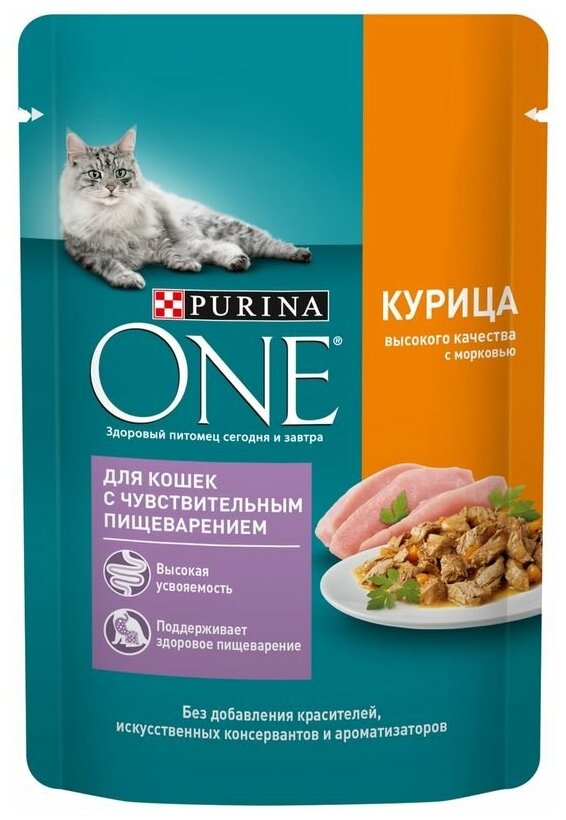 Влажный корм для кошек Purina ONE при чувствительном пищеварении, с курицей, с морковью 75 г (кусочки в желе) - фотография № 3