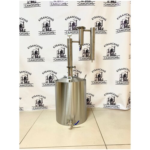 Самогонный аппарат Изюмовка 32 литра тэн 1614900₽