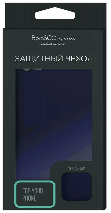 Чехол-накладка Hard Case для Xiaomi Redmi 8 синий, Borasco