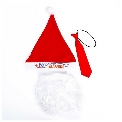 Карнавальный набор взрослый Дед Мороз-волшебник (колпак+борода+галстук) 2557085 карнавальный набор на новый год 2 предмета борода колпак