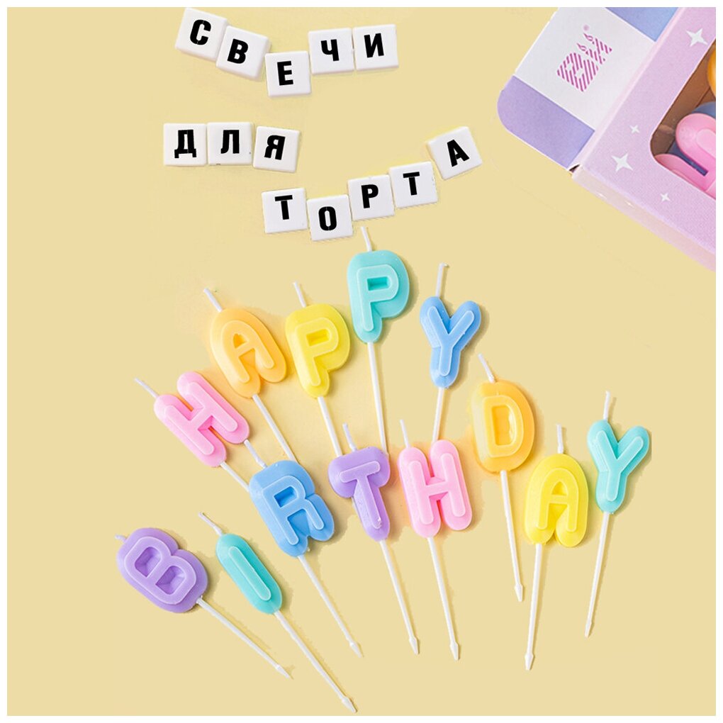 фото Свечи для торта фонтан с днем рождения детские