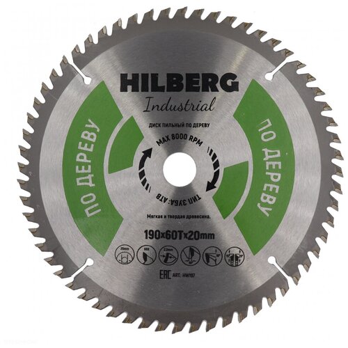 диск пильный hilberg industrial по дереву 200 32 30 24t Пильный диск по дереву Hilberg Industrial