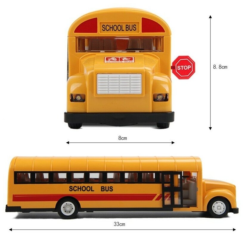 Автобус Double Eagle School Bus (E626-003) 1:18 33