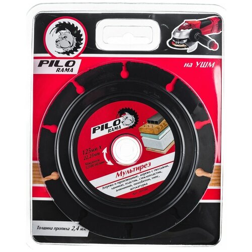 Диск отрезной по дереву, Pilorama, Мультирез, 123х22 мм, 501200